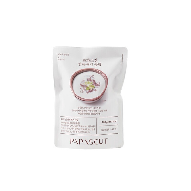 파파스컷,[소비기한 임박 특가]파파스컷 한뚝배기 곰탕 500g 5개 묶음 무첨가 고기곰탕 회복식